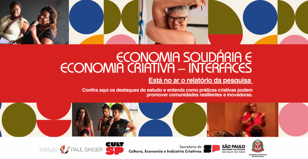 Lançamento dos resultados do Projeto Interfaces